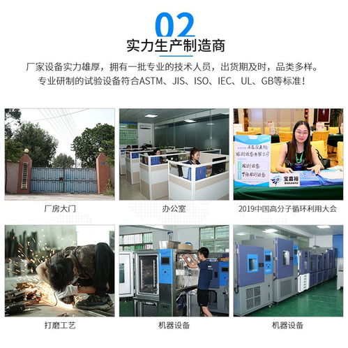 落球沖擊試驗機、落錘測試儀與移動支付設備 工業檢測與商業科技的創新融合