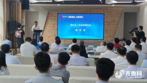 持續打造創新創業新高地 六大項目集中入駐煙臺藍色智谷，創業孵化服務再升級