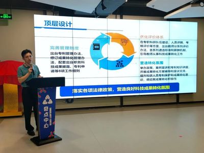 北京高校科技成果轉移轉化促進中心在昌平揭牌，為創業孵化器管理服務注入新動力